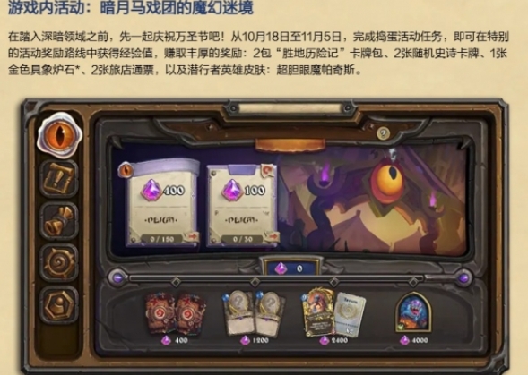 ¯ʯ˵2024ʥڻ淨ͼƬ1