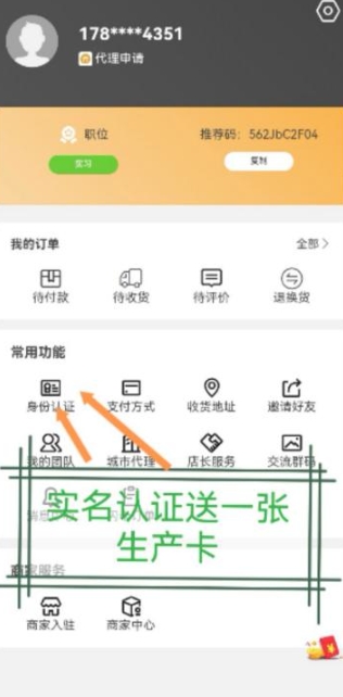 萝莉世纪的截图