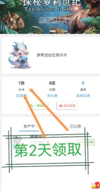 萝莉世纪的截图