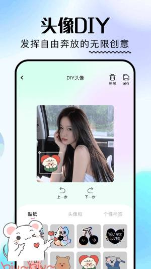 һڼappD1