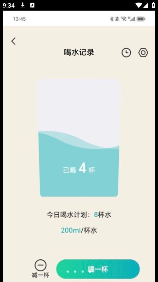 神采来电软件官方下载的截图