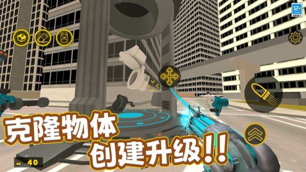勇闯大冒险免广告手机版下载的截图