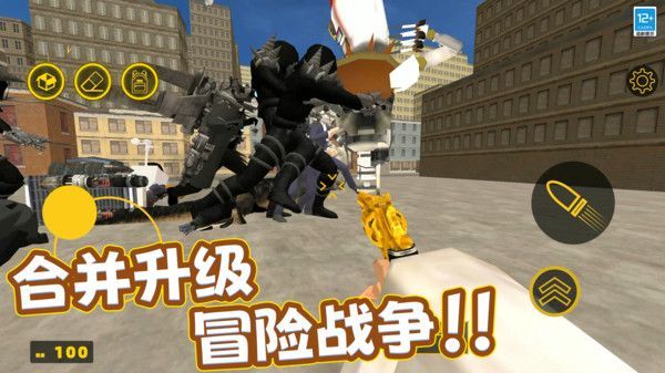勇闯大冒险免广告手机版下载的截图