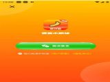 㽶С糡Ѱ v1.6.0.1