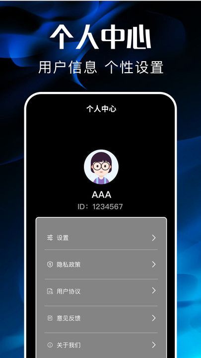 比翼剧场官方下载免费版的截图