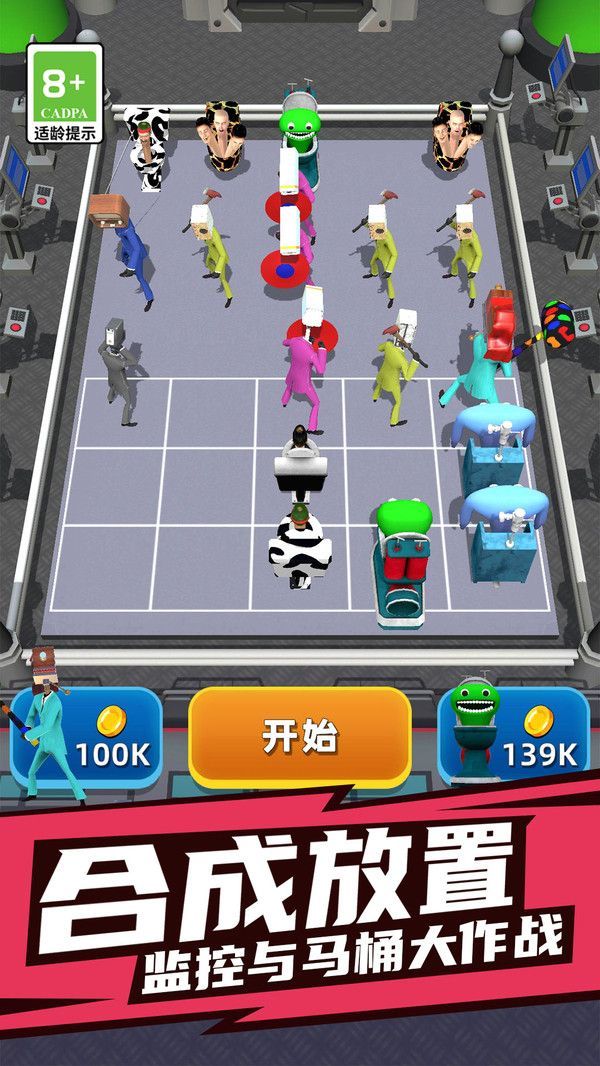末日无限竞技的截图