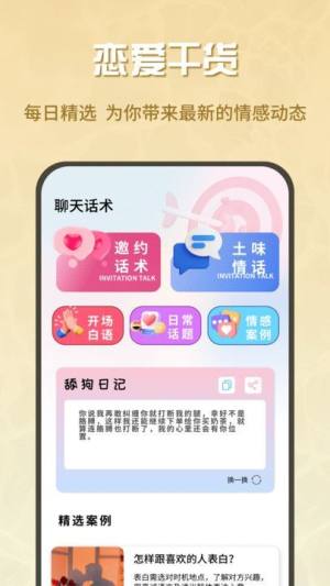 ۯappD2