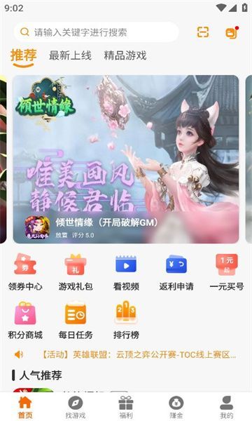 一七五鑫鹏的截图