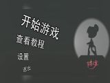 節奏之光免費下載手機版 v0.1.0