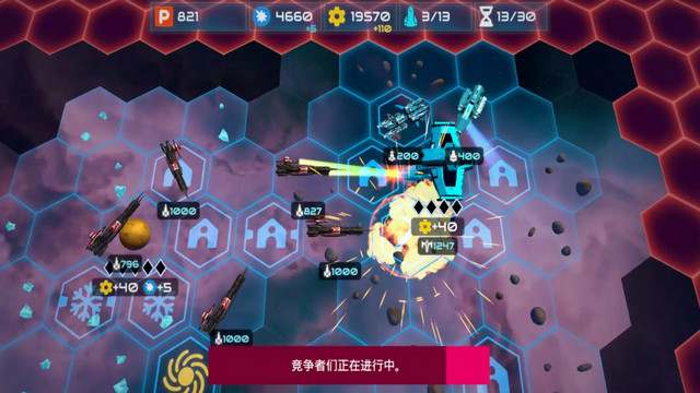 星舰战斗泰坦的截图