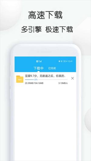 云雀视频app手机版图片1
