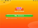 С糡ֻ v1.6.0.3