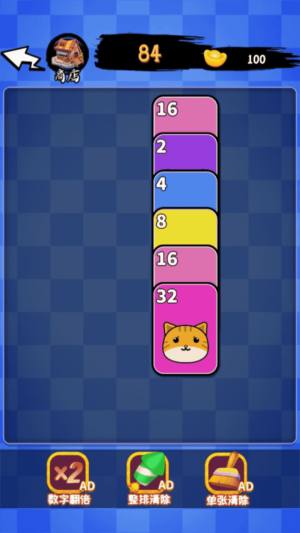 ðU[D2