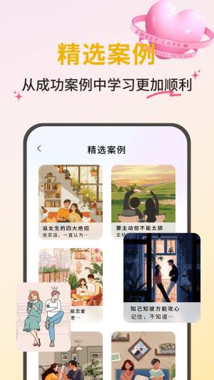 appD2