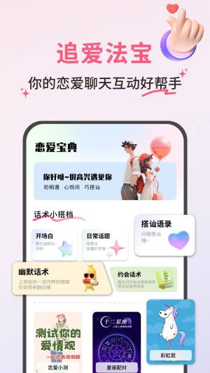 appD3