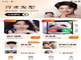 ӳֻٷ v1.2.6