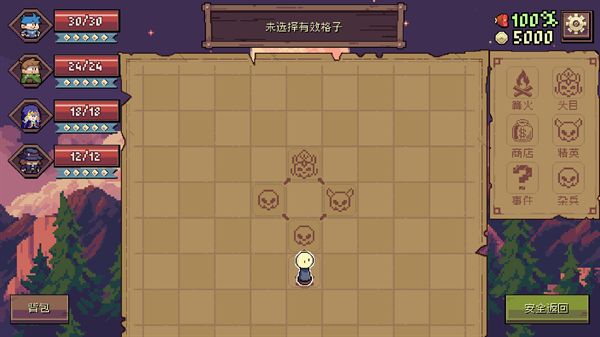 迷宫餐厅的截图