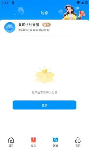 쾀appD2