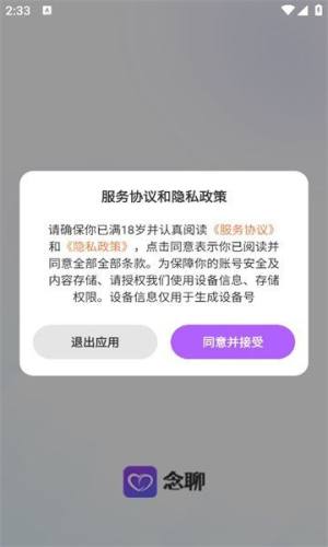 appD3