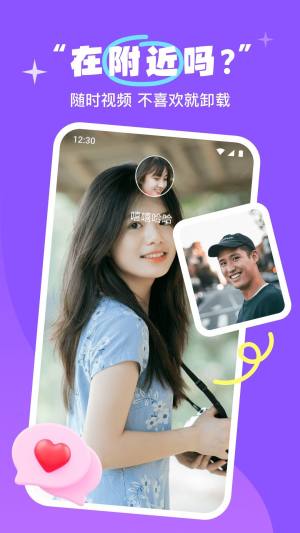 appD2