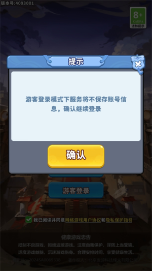D2