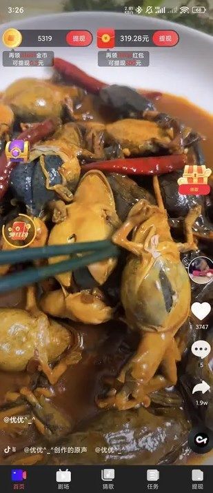 酒月视频软件免费版下载的截图