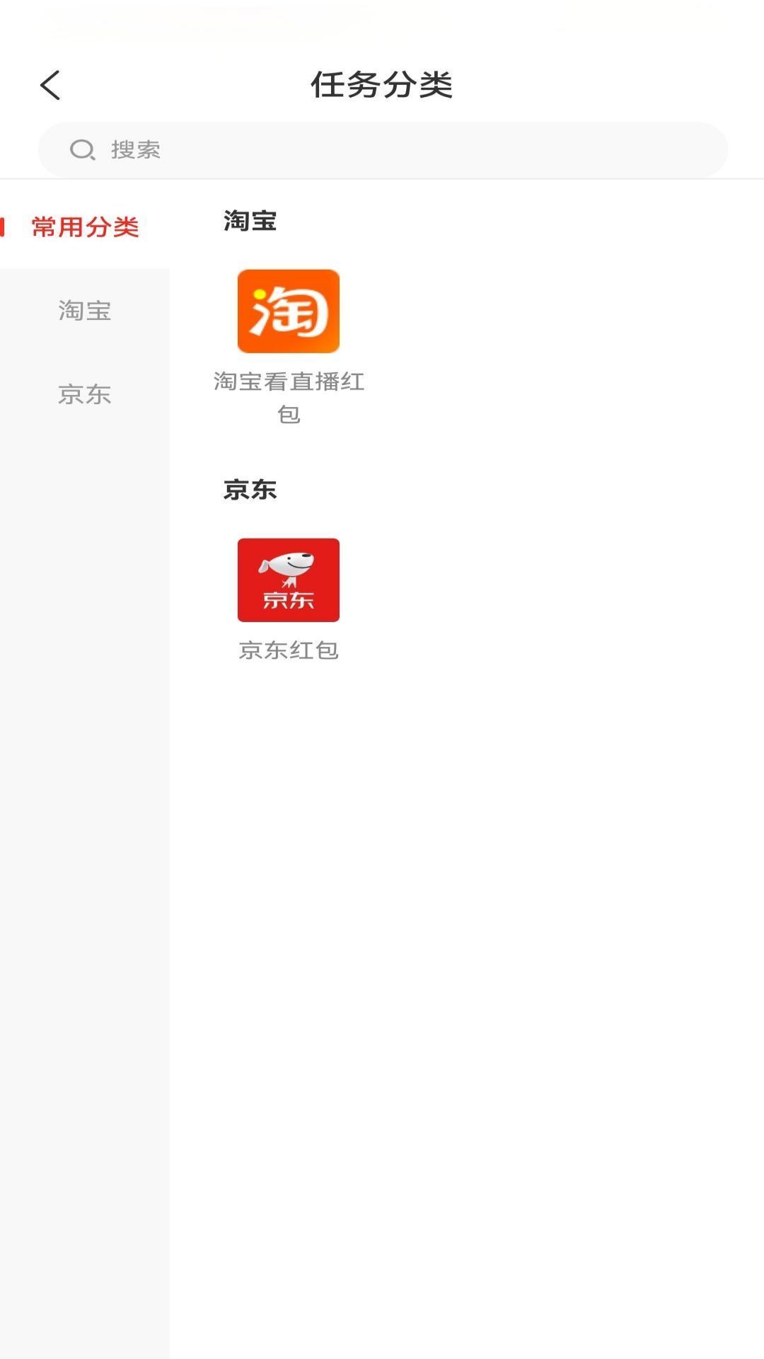 友人兼职软件最新版下载的截图