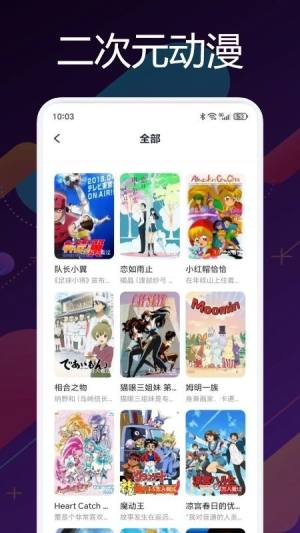 Ԫpro appD2