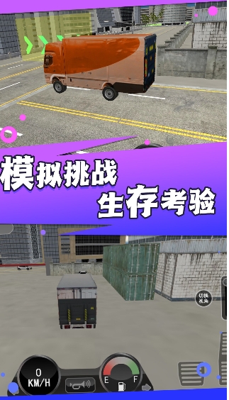 Խ֮·ؿģϷİͼ2: