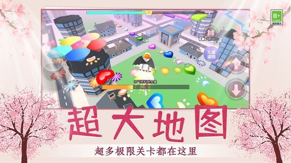 你可太行了的截图