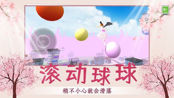 你可太行了的截图