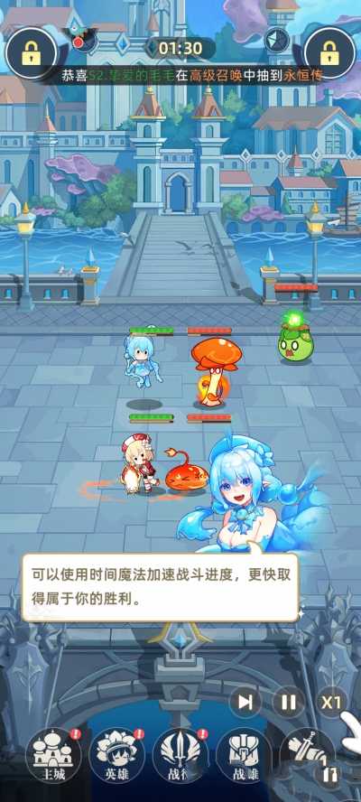 万灵幻想的截图