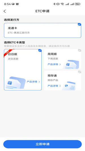 ǃAPPٷD2