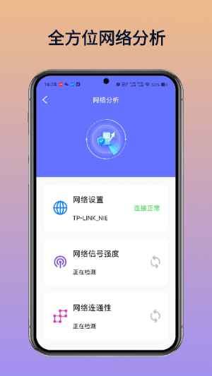WiFifS耳APPٷD2