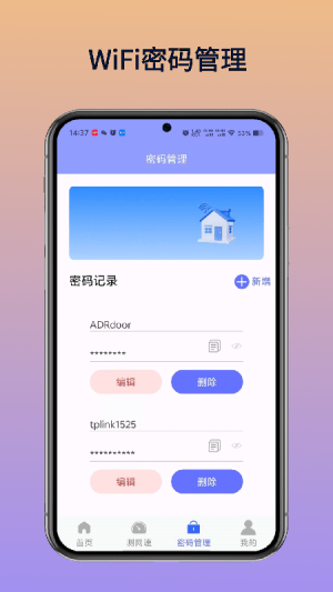 WiFifS耳APPٷD1
