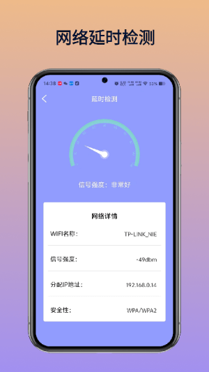 WiFifS耳APPٷD3
