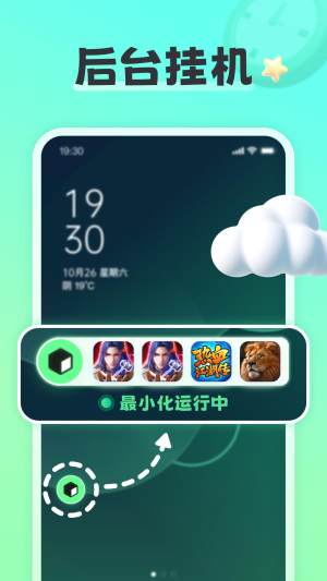 APPD2