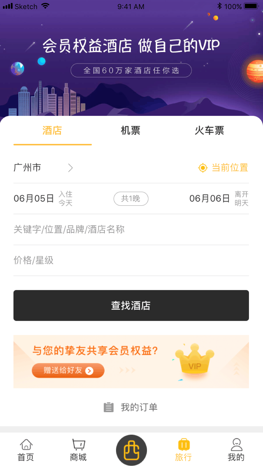׹app¹ٷͼ2: