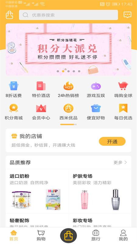 ׹app¹ٷ v1.2.2.3