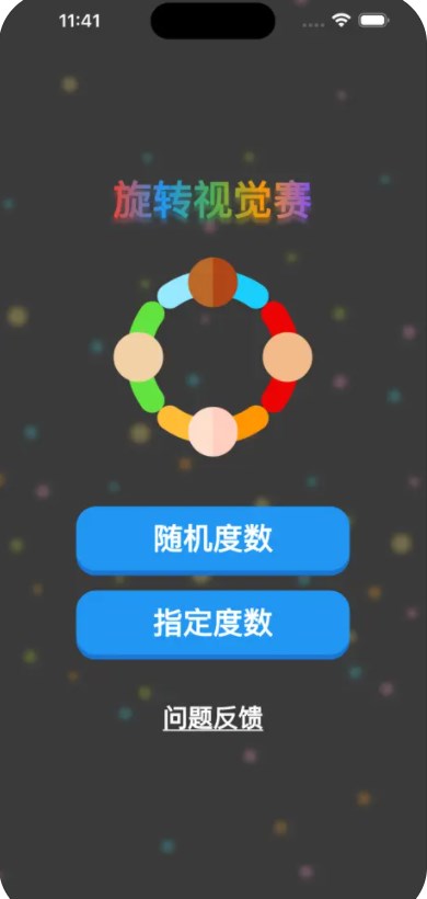תӾappٷذװͼ3:
