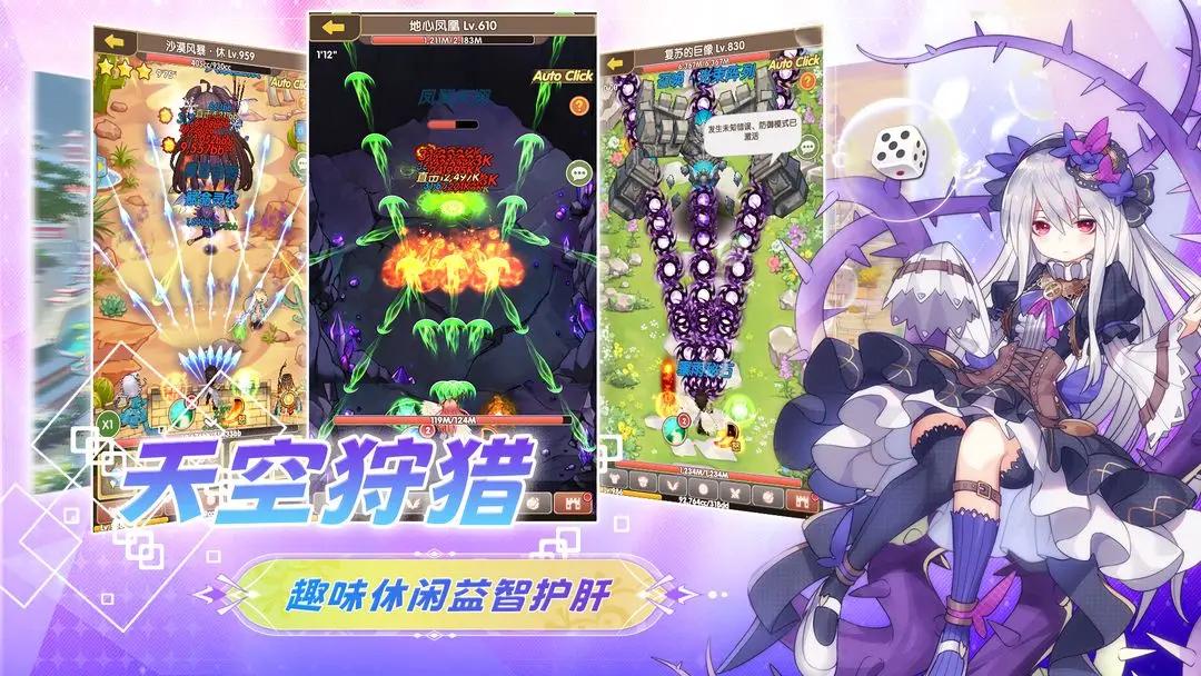2200ؿ׿棨GAIA 2200 v1.10.0