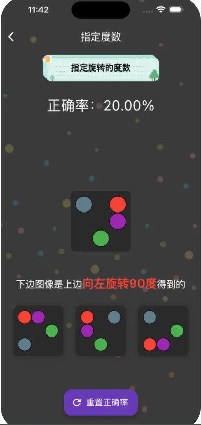 תӾappٷذװͼ2: