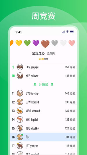 ӛ~APPD1