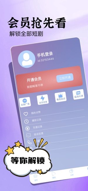 pˢAPP°D2
