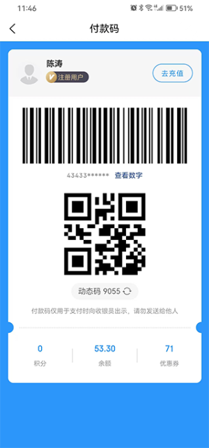 uAPPD2