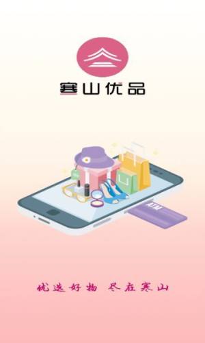 ɽƷappD2
