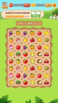 尘封故事红包版下载安装的截图