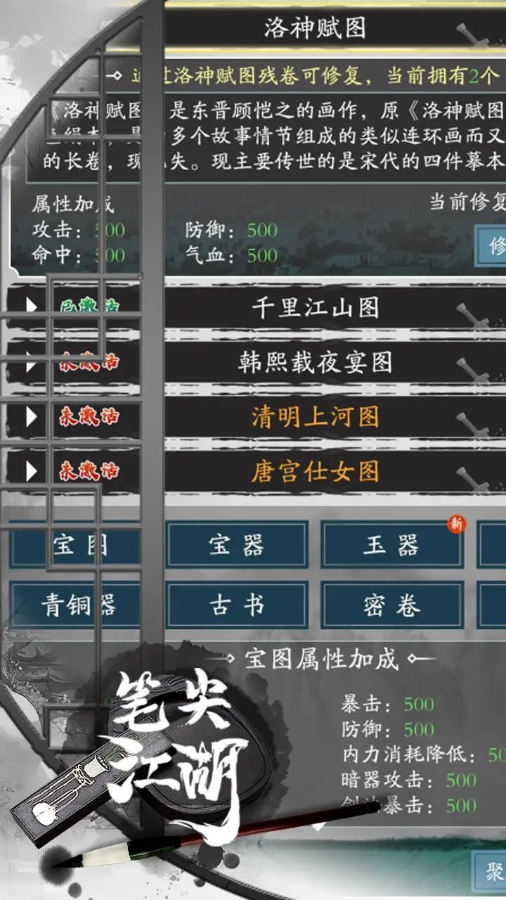 P⽭[׿֙CD1: