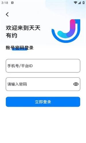 мsappD2