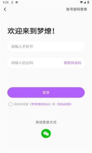 appD2